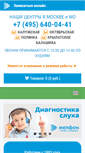 Mobile Screenshot of melfon.ru
